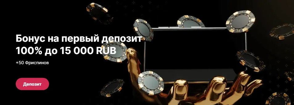 Хайп казино официальный сайт